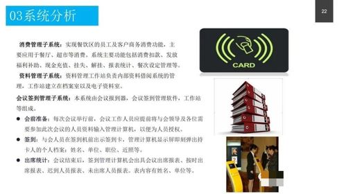 政務(wù)服務(wù)中心智能化系統(tǒng)設(shè)計方案 構(gòu)建高效、便民、智慧的政務(wù)服務(wù)新生態(tài)