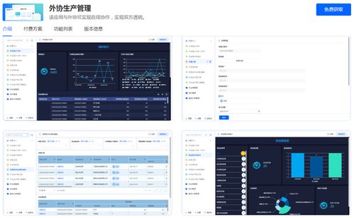 百數服務商模式 為制造業數字化未來賦能，開啟數字內容服務新藍海
